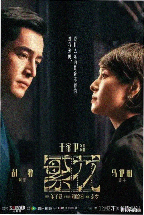 韩剧校花全集在线播放 第3集