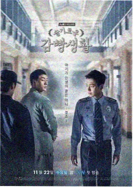 韩剧《校花》在线观看 第4集