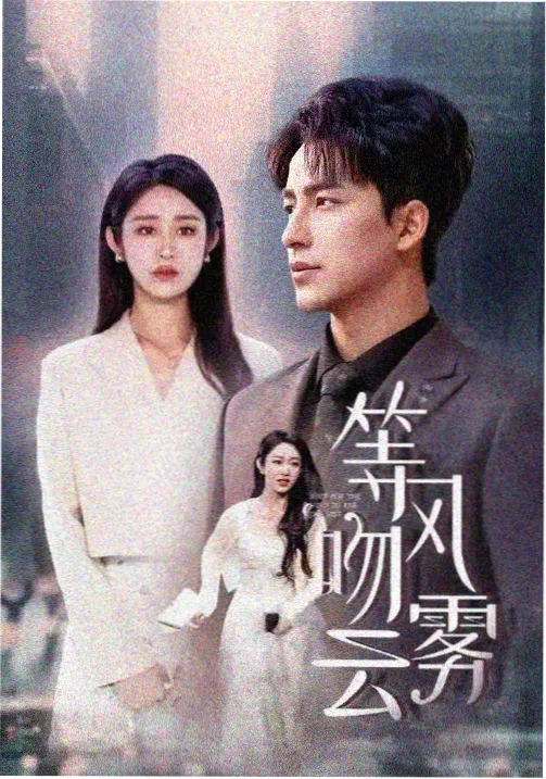 韩剧《校花》在线观看 收视率破纪录